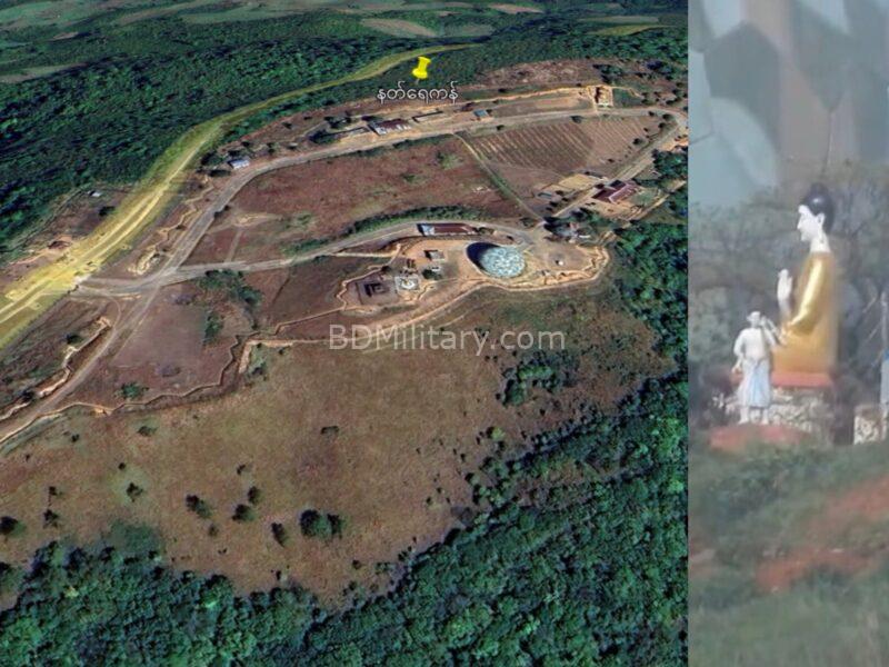 Arakan Army Nears Capture of Key Nat Yay Kan Air Defence Base