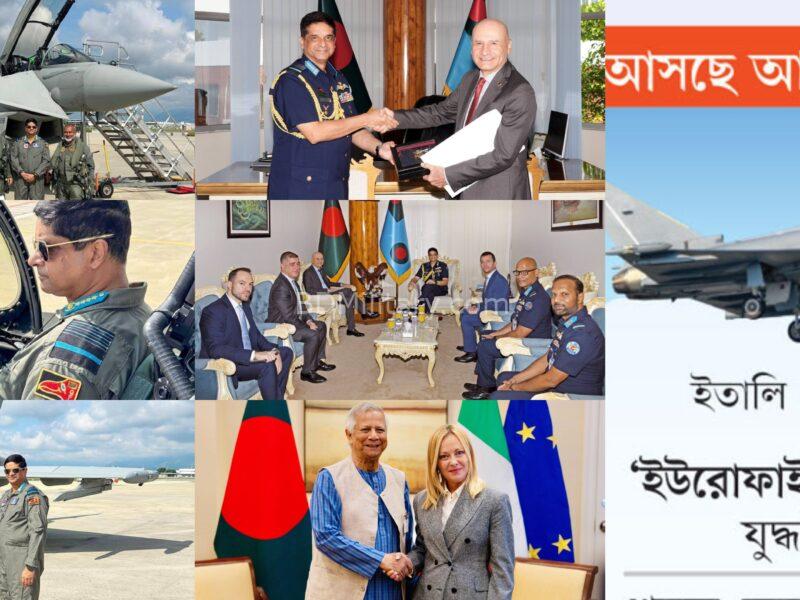 Bangladesh Air Force Eurofighter Typhoon Procurement Gathers Momentum