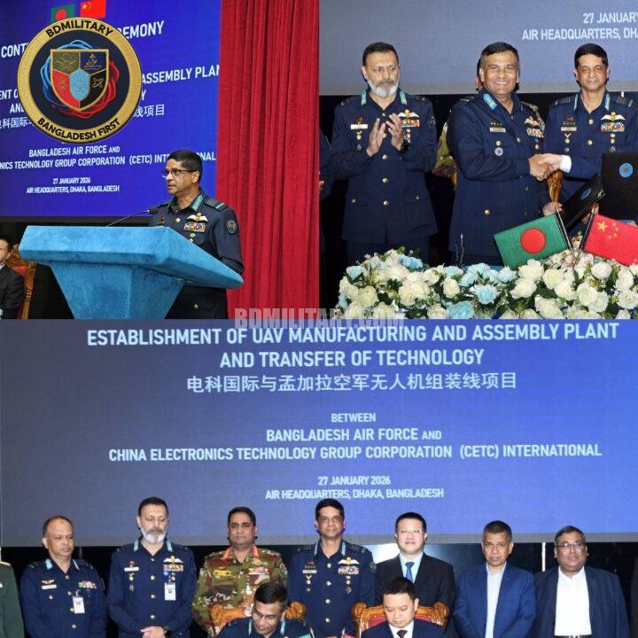 Bangladesh Air Force Signs G2G Agreement With CETC International to Establish UAV Manufacturing Facility