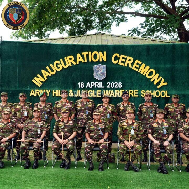 Army Chief Inaugurates Army Hill and Jungle Warfare School at Alikadam