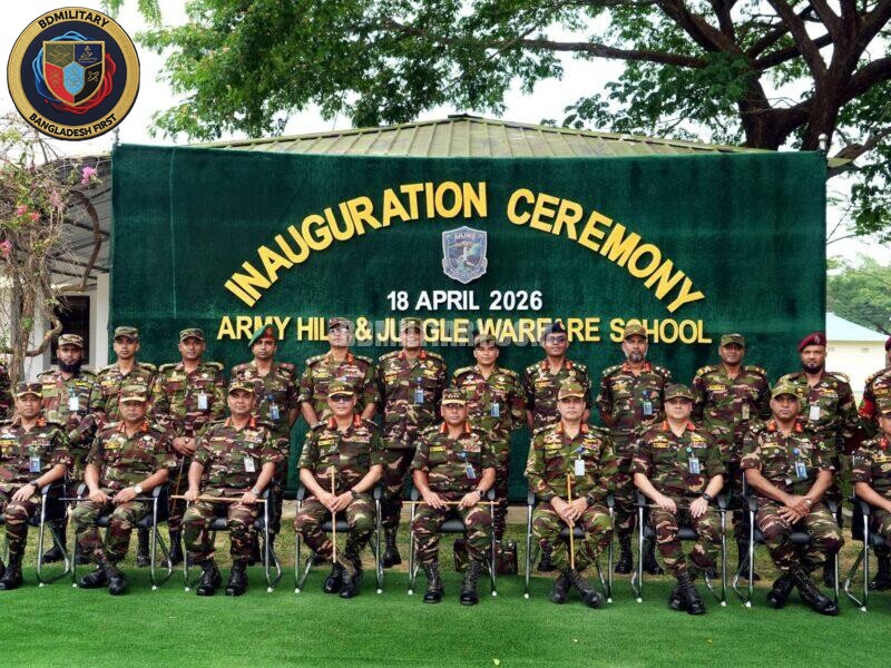 Army Chief Inaugurates Army Hill and Jungle Warfare School at Alikadam