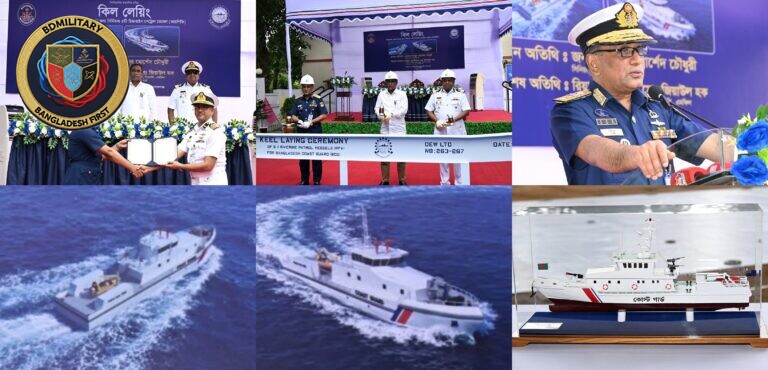 Bangladesh Begins Construction of Five Indigenous Riverine Patrol Vessels for Coast Guard