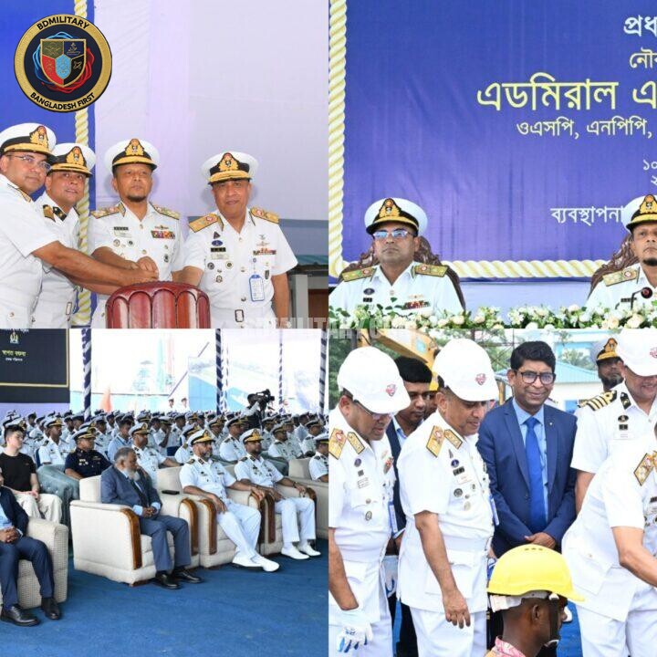 Strategic Ship Docking and Repair Facility Launched at BNS Mongla