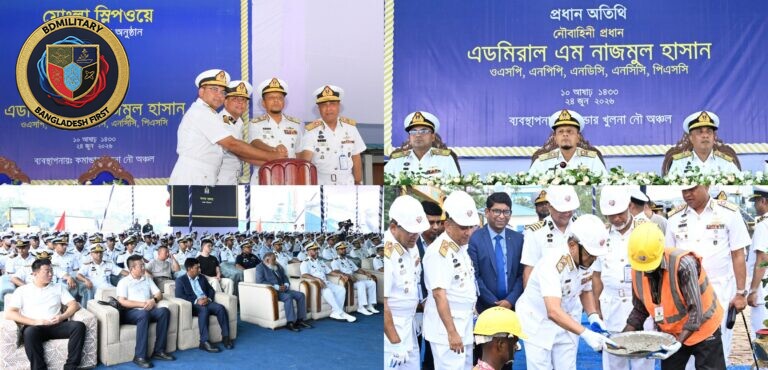 Strategic Ship Docking and Repair Facility Launched at BNS Mongla